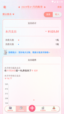 ��ȼ���app�ֻ����°��ͼ1