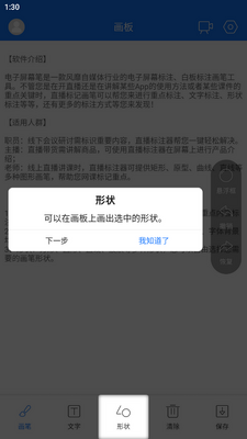 ������Ļ�ʰ�׿���ͼ1