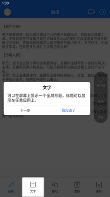 ������Ļ�ʰ�׿���ͼ0