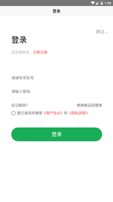 ѧϰ���ֱ�app��׿�ٷ����ͼ1