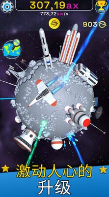Planet Evolution���޽�Ұ��ͼ0