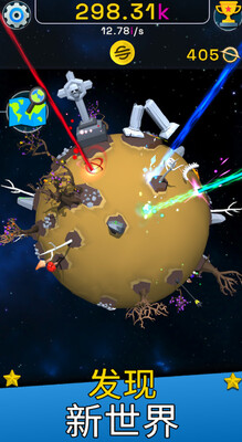 Planet Evolution���޽�Ұ��ͼ1