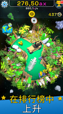 Planet Evolution���޽�Ұ��ͼ2