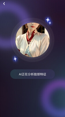 ��Ӱ��Чapp��׿���ͼ0
