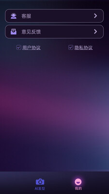 ��Ӱ��Чapp��׿���ͼ3