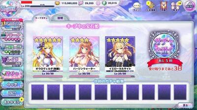 ��ʯ��ReincarnationXָ���������°��ͼ1