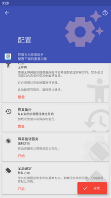 ��Ļ��������������°��ͼ5