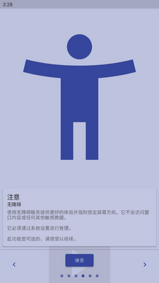 ��Ļ��������������°��ͼ4