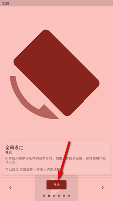 ��Ļ��������������°��ͼ0