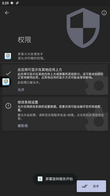 ��Ļ��������������°��ͼ6
