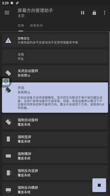 ��Ļ��������������°��ͼ7