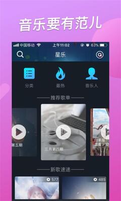����app�ֻ���׿���ͼ1