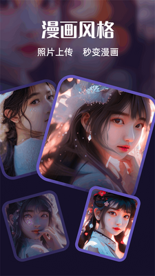 AI�滭��app���¹ٷ����ͼ2