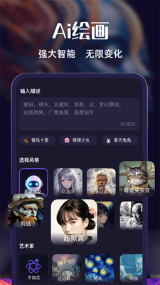 AI�滭��app���¹ٷ����ͼ0