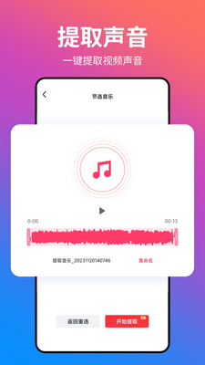 �޺�ȥˮӡ��ʦapp�ٷ���׿���ͼ2