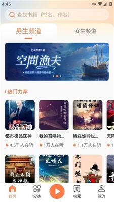 ����С˵app���°��ͼ3