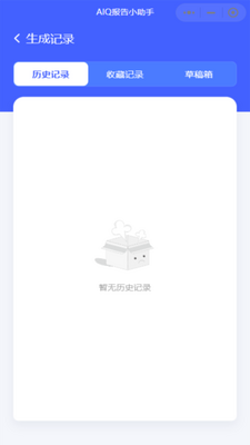AIQ������������app�ٷ��ֻ����ͼ3