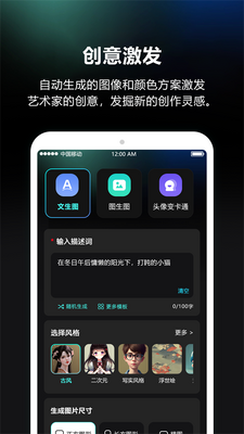 AI�滭��app�ٷ���׿���ͼ0