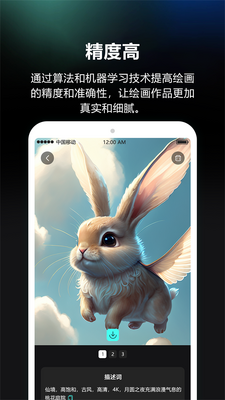 AI�滭��app�ٷ���׿���ͼ3