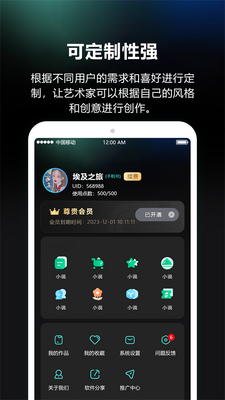 AI�滭��app�ٷ���׿���ͼ1