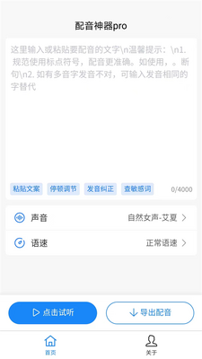 ��������pro���°�׿���ͼ4