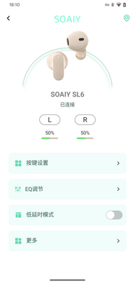 ����app�ٷ���(SOAIY)��ͼ2