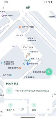 ����app�ٷ���(SOAIY)��ͼ4
