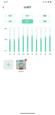 ����app�ٷ���(SOAIY)��ͼ3