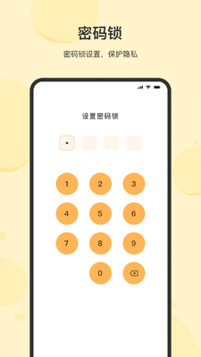������±�app�ֻ����°��ͼ3