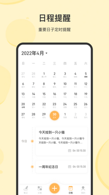 ������±�app�ֻ����°��ͼ0