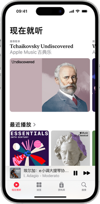Apple Music�ŵ��ֹٷ����°��ͼ2