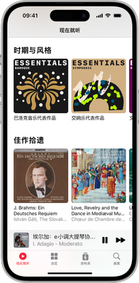 Apple Music�ŵ��ֹٷ����°��ͼ3