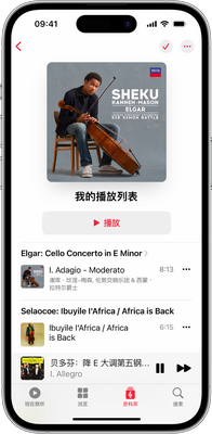 Apple Music�ŵ��ֹٷ����°��ͼ1