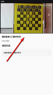 �������������ֻ������ؽ�ͼ4