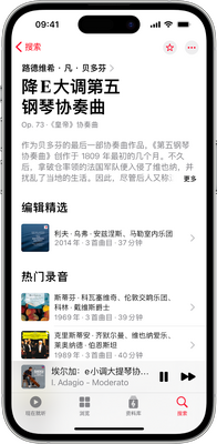 Apple Music Classic�ȸ�汾��ͼ0