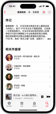 Apple Music Classic�ȸ�汾��ͼ1