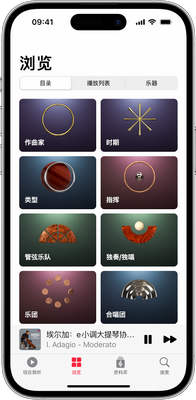 Apple Music Classic�ȸ�汾��ͼ3