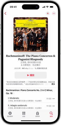 Apple Music Classic�ȸ�汾��ͼ2