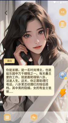 ��Ů����ģ�������°��ͼ2