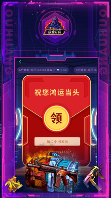 ŷ�ʿ���ģ����2026��׿�汾��ͼ2