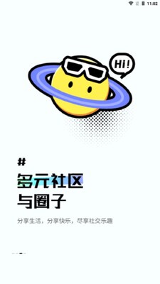 ������app�ٷ����ͼ0