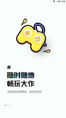 ������app�ٷ����ͼ3