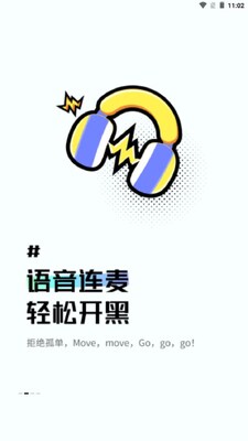 ������app�ٷ����ͼ2