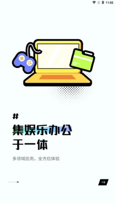 ������app�ٷ����ͼ1
