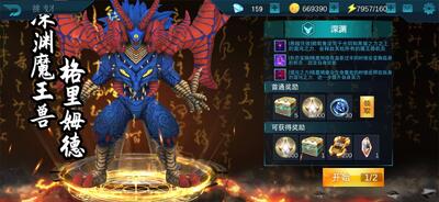 ����������Ӣ����ŵ��(��ŵ�´�1.92�浵��)��ͼ3