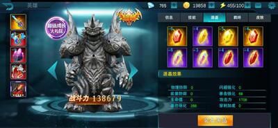 ��ŵ�´�1.92�浵��2026���°汾��ͼ2