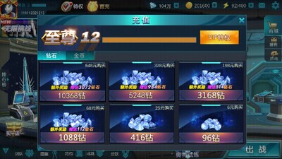 ��ŵ�´�1.92�浵��2026���°汾��ͼ1