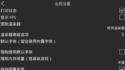 ���Ｊ��2ģ������׿�渽�̳̽�ͼ3