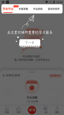 ������ѧ������ͼ3