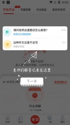 ������ѧ������ͼ2